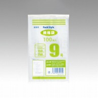 規格ポリ袋