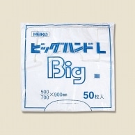 特大レジ袋
