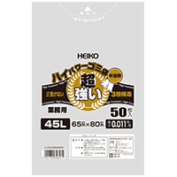 3層ハイパワーゴミ袋