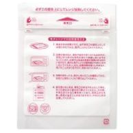 電子レンジ対応袋 汎用タイプ