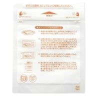 電子レンジ対応袋 バリアタイプ