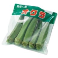 鮮度保持パック