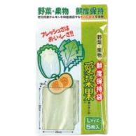 愛菜果