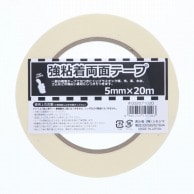 強力両面テープ