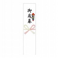 短冊