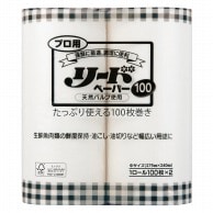 キッチン用品・厨房用品