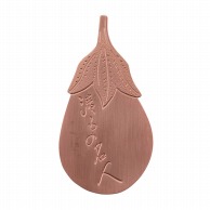 漬物用備品