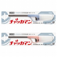 着火ライター