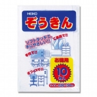 掃除用具