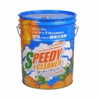 工業用洗剤