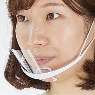 透明マスク
