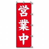 POP用品