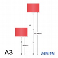 プラカード