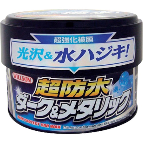 車輌用ワックス