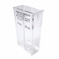 水質検査機器 その他