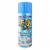 防水スプレー