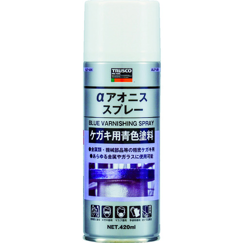 ケガキ剤