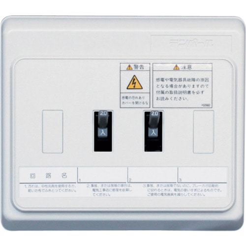 電子機器