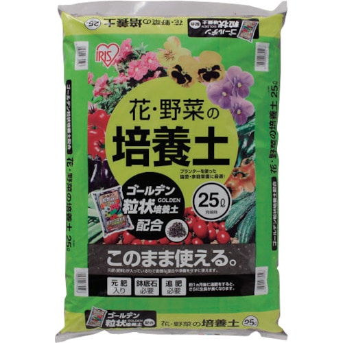 用土