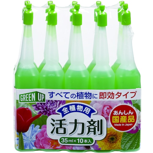 肥料・農薬