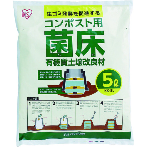 コンポスト・発酵促進剤