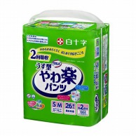 トイレ・排泄ケア備品