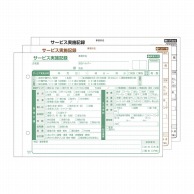 訪問看護・在宅ケア用品