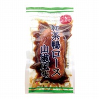 肉類 業務用 その他