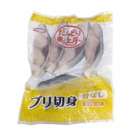 魚切り身・開き 業務用