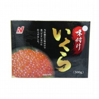 塩干・魚卵 業務用