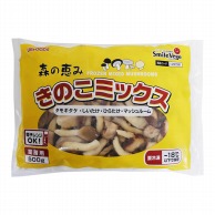 キノコ類 業務用