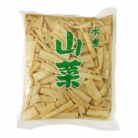 前菜 業務用 その他
