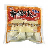 串揚げ 業務用