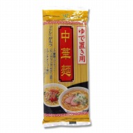 ラーメン 業務用