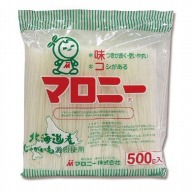 麺類 業務用 その他