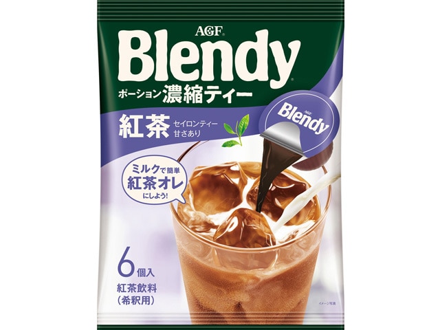 紅茶（カプセル） 業務用