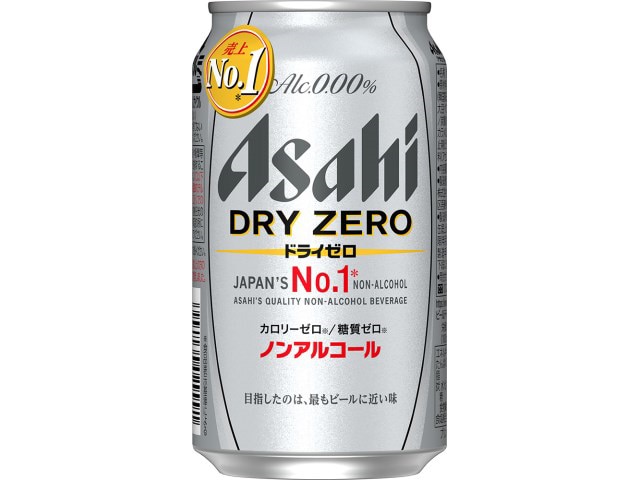 ノンアルコール飲料 業務用