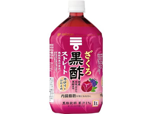 お酢ドリンク 業務用