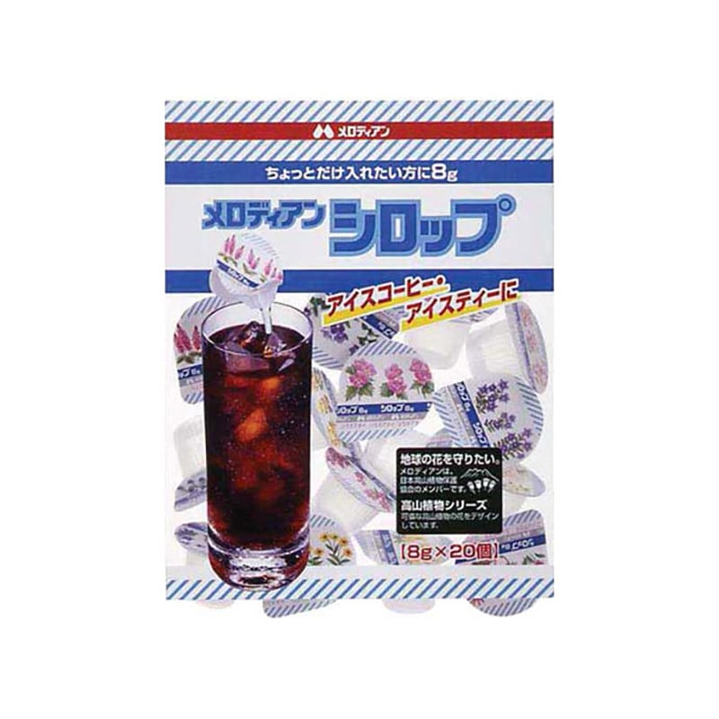 ガムシロップ 業務用
