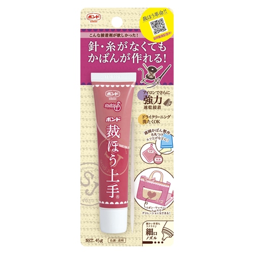 手芸用接着剤