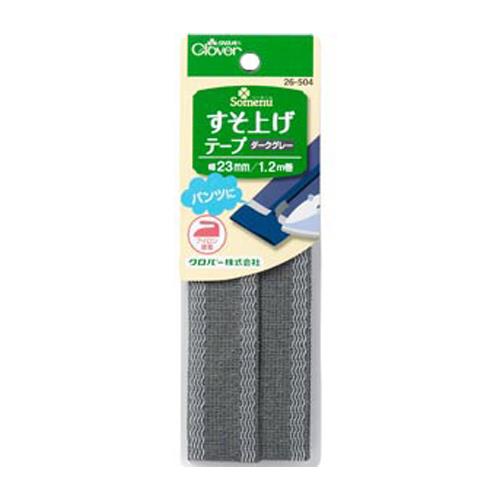 裾上げテープ