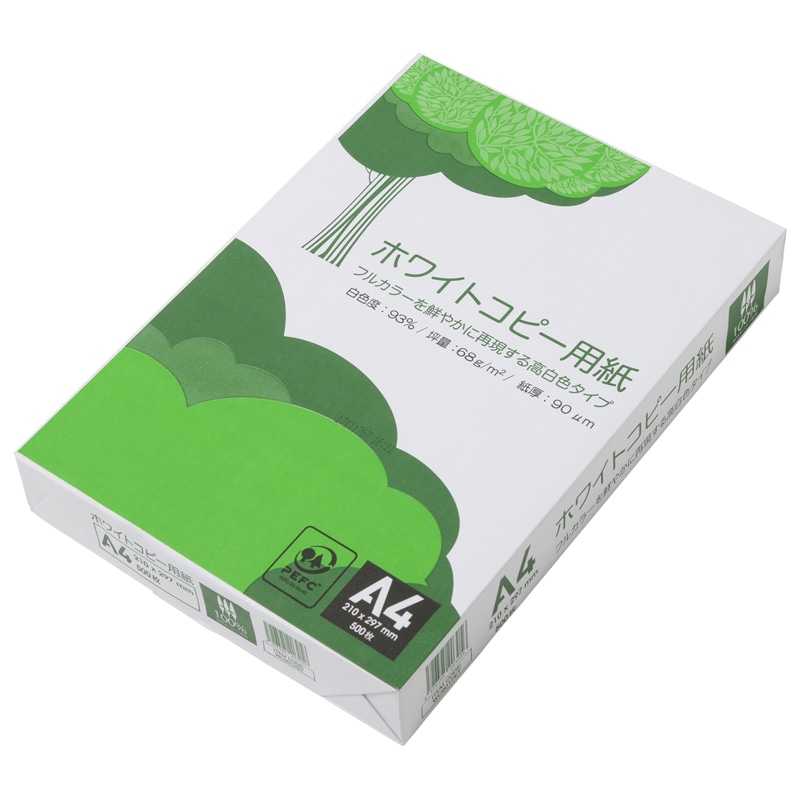 コピー用紙・印刷用紙