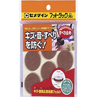 家具関連用品