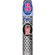 黒髪用髪色戻し