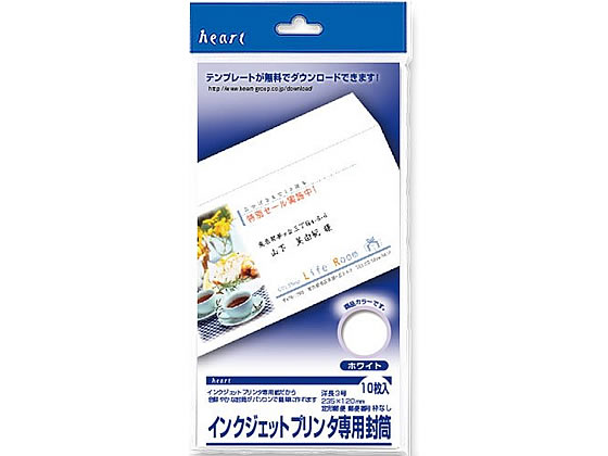 インクジェットプリンター専用封筒