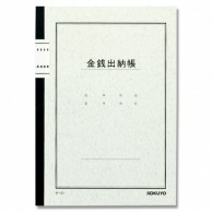 帳簿