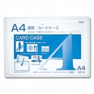 カードケース
