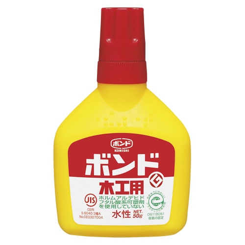ボンド