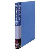ポストカードホルダー本体