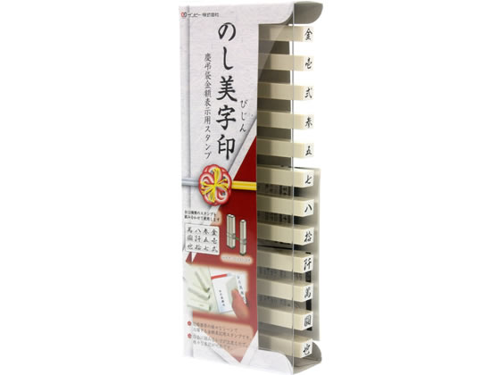 エンドレススタンプ補充用